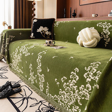 四季通用沙发巾新款氛围感套罩新中式坐垫靠背扶手巾耐脏防滑盖布