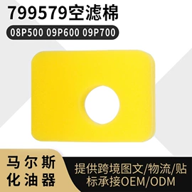 化油器;农机配件;其他发动系统