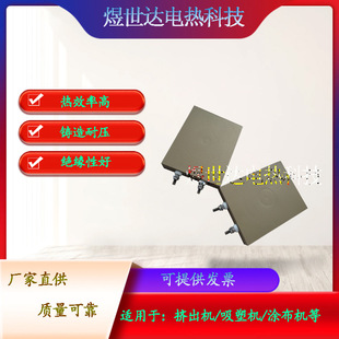 Industrial Electric Heating Plate 380V Laboratory Platform Heating Plate Cast Copper Heater Temperature-Resistant Heating Plate