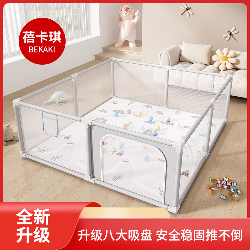 Fence Baby Safety Guardrail for Toddlers Indoor Home Play Crawling Mat Integrated Activity Area Safety Protection