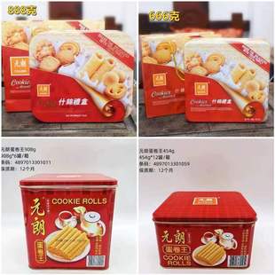 ���]Ԫ��ʲ�\�Y��ţ�͵�������������؛�F���b�ͶY�Fُ���l