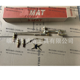 Japanese-style 440 welding and cutting torch exported to Indonesia Singapore welding and cutting torch M-type cutting torch