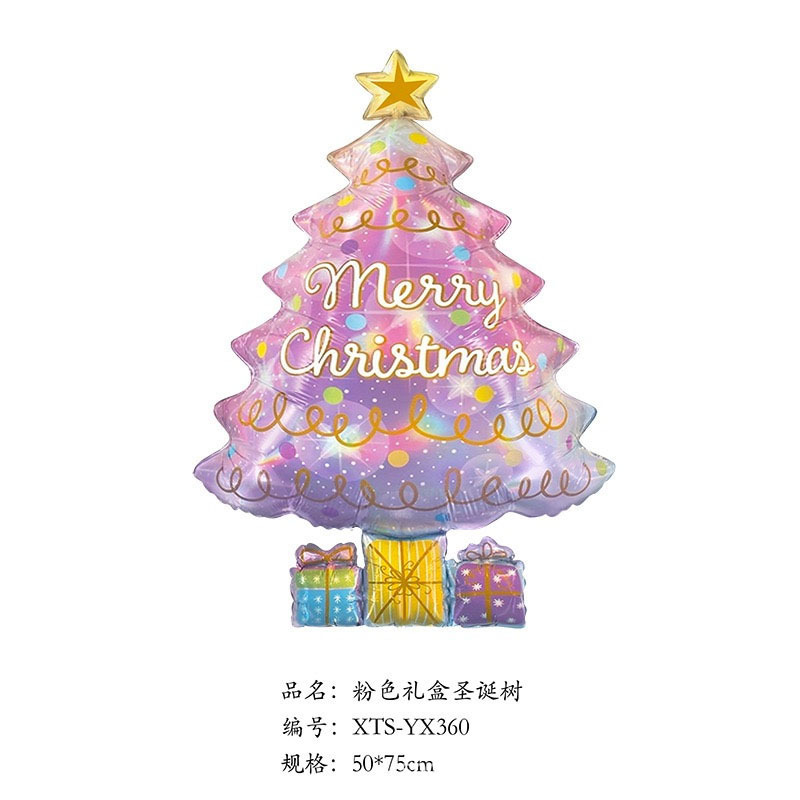 クロスボーダークリスマスサンタクロース杖ヘラジカスノーフレーク雪だるま漫画アルミフィルムバルーンクリスマスパーティー装飾ボール|undefined