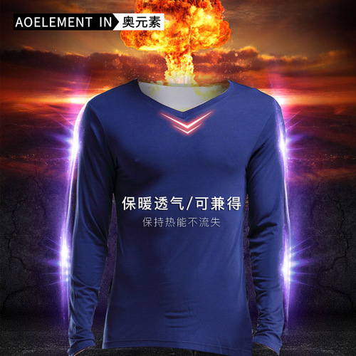 Men's Thin, Comfortable Autumn Base Layer: Basic V-Neck Fitted Underwear for Fall and Winter – Single Piece, Warm-Keeping Top