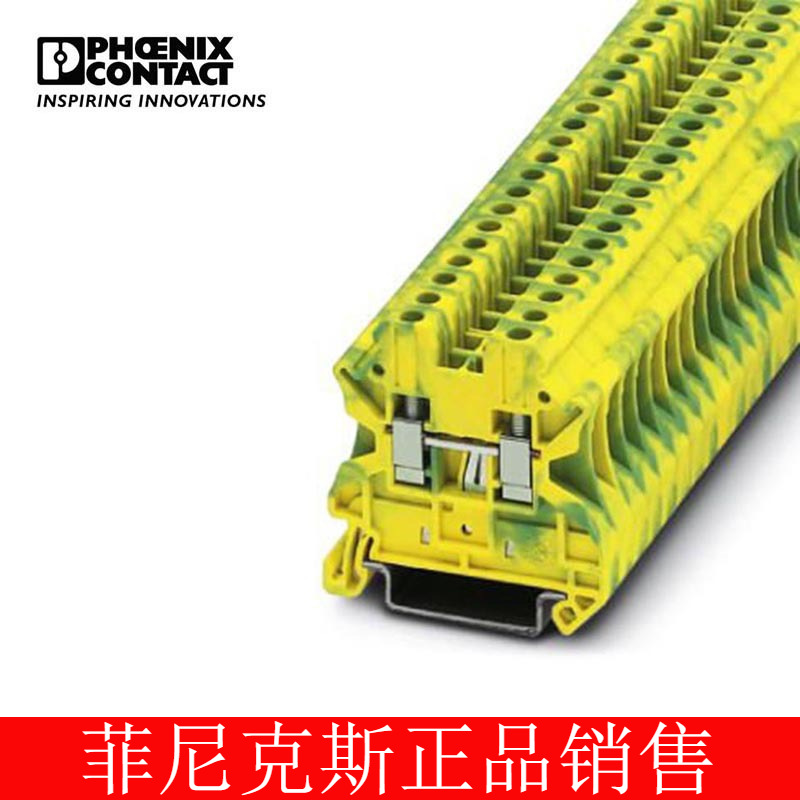 菲尼克斯 接地端子 - UT 4-PE - 3044128