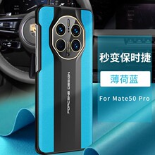 ûΪmate40proݰƤֻ䱣ʱmate50rsȫˤ