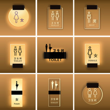 洗手间发光提示牌创意WC指示灯男女厕所充电式门牌标志