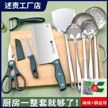 二合一案板厨房刀具水果刀套装组合厨具菜刀菜板砧板家用宿舍全套