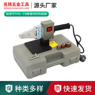 ������ģ�^�_�Pˮ�ܟ��ۙC�ӿ������ú��ӹ���늹�ppr
20/25/32ģ