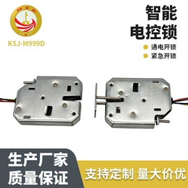 智能锁;自动售货机;门禁控制器