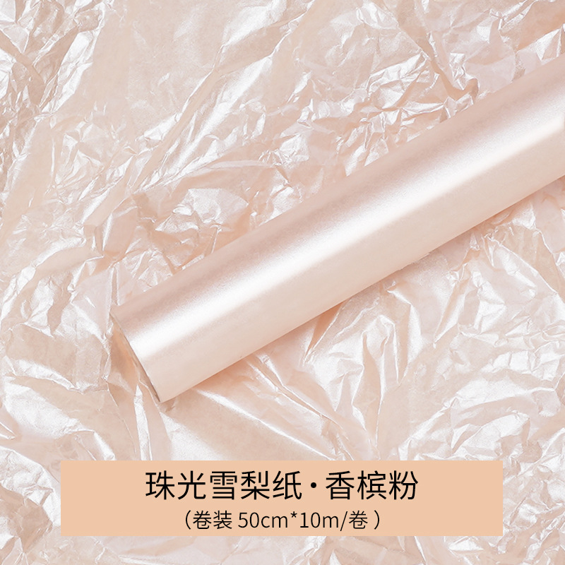 Papel de Sydney, empaque de viento, material de empaque de flores, papel de revestimiento interior nacarado, empaque de flores al por mayor, papel de Sydney amasado a mano a prueba de agua