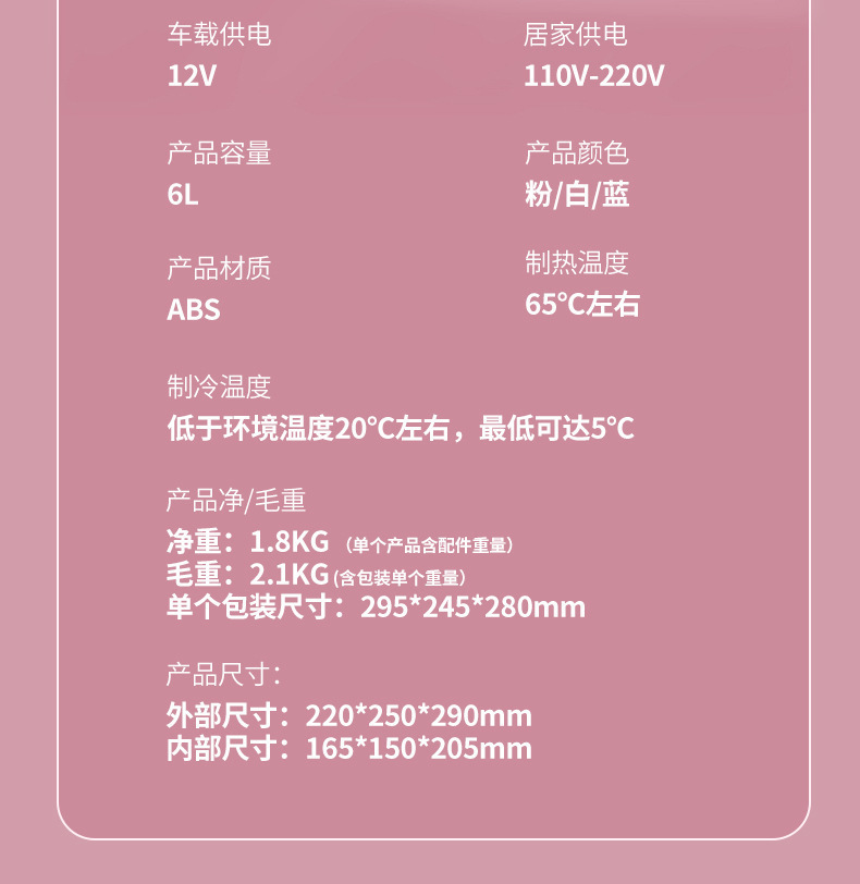 New Mirror beauty car refrigerator mini portable car home dual-use small refrigerator household power saving factory direct sales