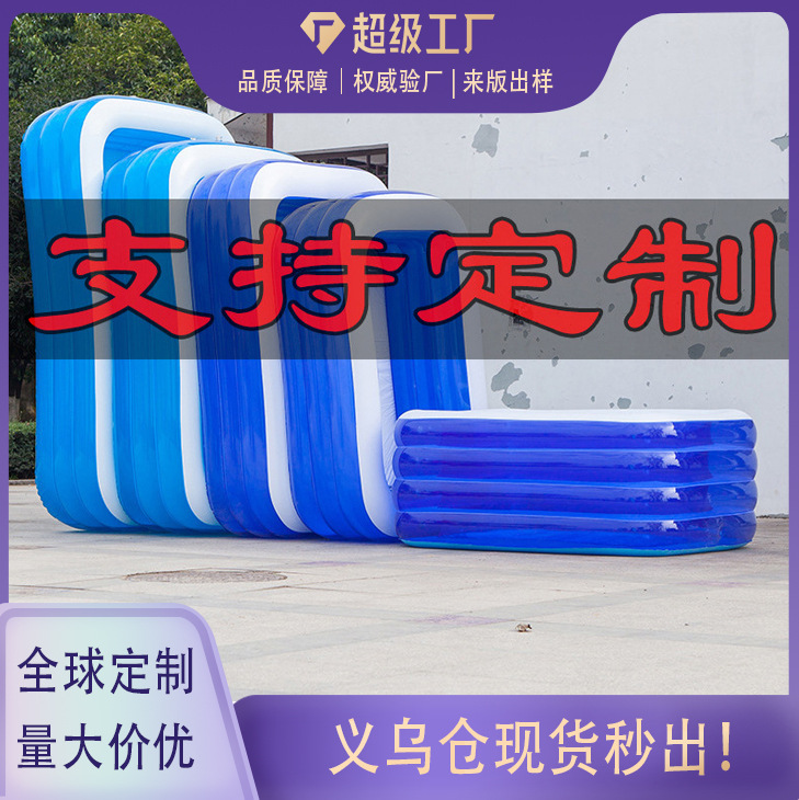 Amazon PVC piscina inflable para niños casa al aire libre piscina familiar grande engrosada bebé piscina