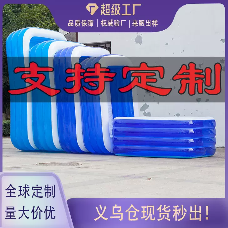 亚马逊PVC儿童充气游泳池 家用户外大型家庭水池加厚宝宝婴儿泳池