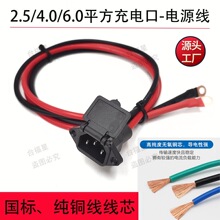 ���~��2.5-4.0-6ƽ��Ʒ�ֳ�늿�β���~��/ 늄�܇���wƷ��ĸ����