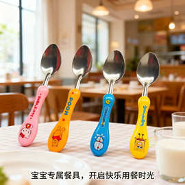 儿童卡通小勺彩柄勺幼儿调羹小饭勺可爱甜品勺塑料手柄防烫勺餐具