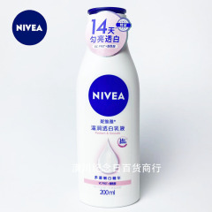 尼維雅体乳温潤透白乳液200ml男女潤体乳保湿潤い浴後の潤い卸売り