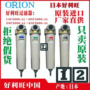 LSF150-AL	�ܵ��^�V�� / LINE FILTER	�L��������ORION�՚��^�V��