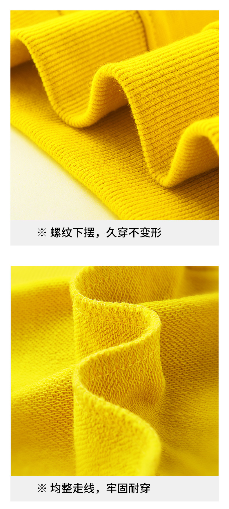 改圆领卫衣套装详情页taotu_14