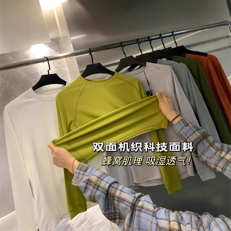 German-Italian Leavo Johnson Leo Johnson! High elastic mesh breathable spring and summer men's casual long sleeve T-shirt