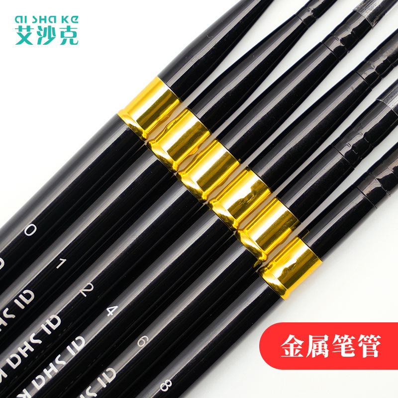 Aaishake Negro Varilla de metal varilla de viaje pluma de nylon pelo acuarela pluma desmontable cepillo de uñas pluma aceite cepillo transfronterizo