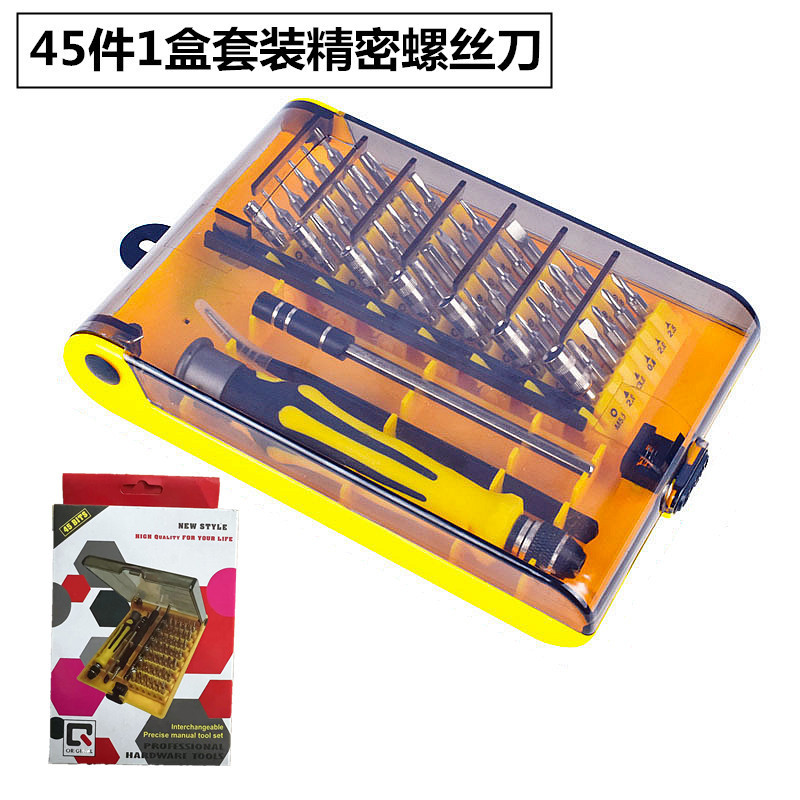 外贸出口螺丝刀6089C套装组合拆机十字苹果手机笔记本维修工具