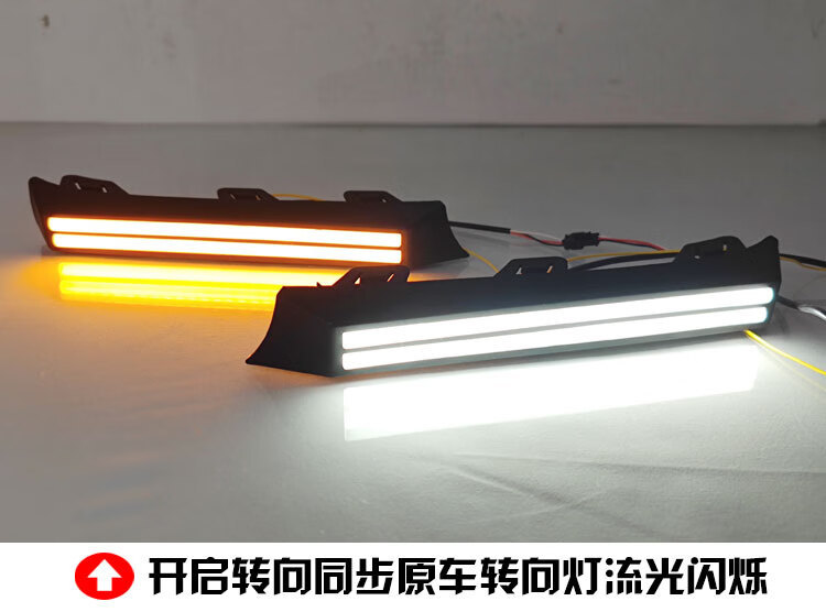 Suitable for 23-26 Models of Great Wall Poer Passenger Version, Special Modified Led Daytime Running Lights Front Bumper Decoration