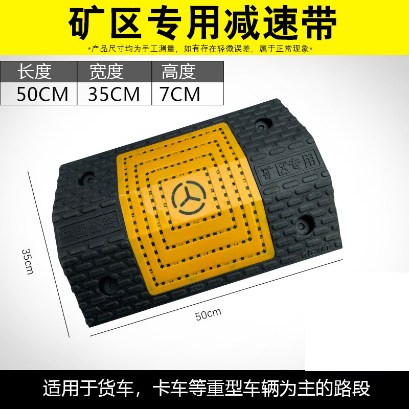 고무와 플라스틱 다시 단어 50*35*7cm (보증 5 년)