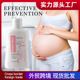 Kormesic Full English Stretch Mark Moisturizing Care Lotion Series Women's Care Cross-Border Foreign Trade Manufacturers Wholesale