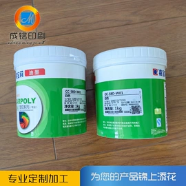 塑料印刷;移印机;热转印机