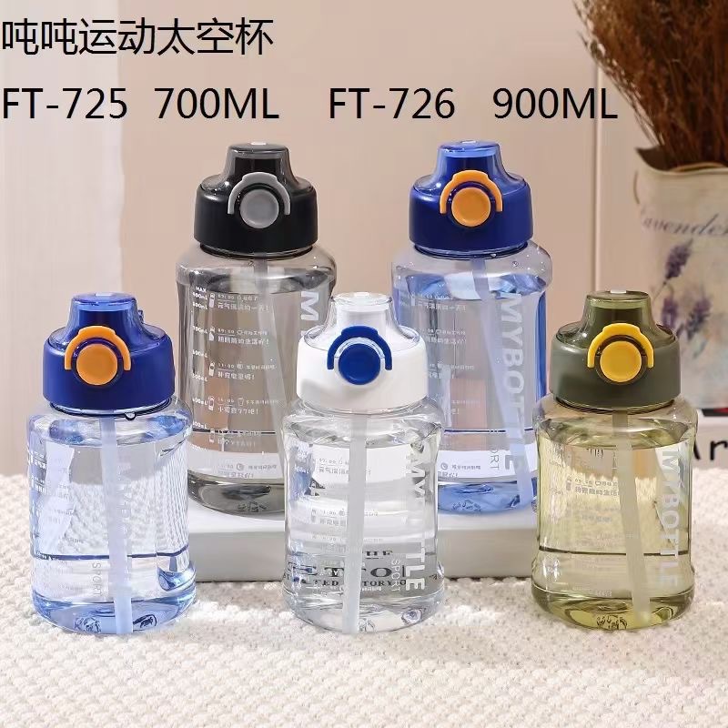 Futong 725 taza de plástico de gran capacidad tonelada de deportes al aire libre espacio taza hombres y mujeres taza de agua 700ml fábrica venta al por mayor