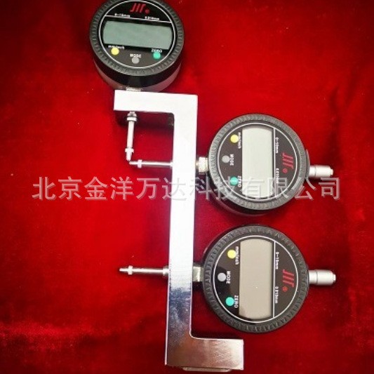 联轴器对中仪 型号:SC-6