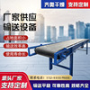 Industrial conveyor small-scale Parallelism Belt Conveyor Conveyor plane sorting Conveyor belt Manufactor