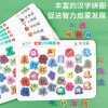 Brainteaser, amusing cards for kindergarten, teaching toy, literacy, 3 years, Chinese characters, early education