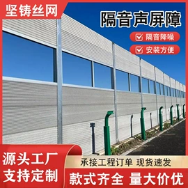 滤网;防护栏;声屏障
