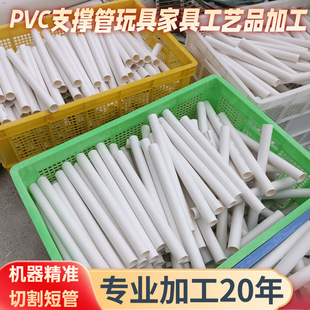pvc���Ĺ̹ܶ� ��ˇƷ�[��ģ��֧�ιܟoë߅�и�����Ӳ�ܿɶ��ߴ�