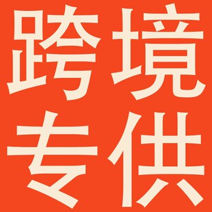 �羳����XQ
