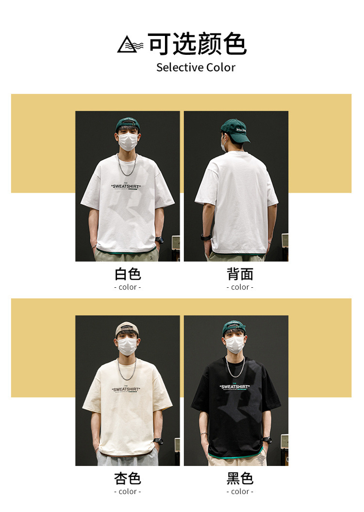 短袖t恤男士夏季新款圆领大码青年美式复古冰丝棉半袖T恤上衣男款详情24
