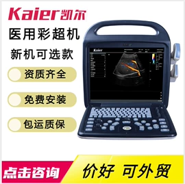 兽用器械;其他医疗器具;诊察设备