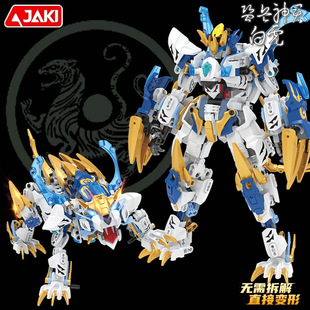 JAKI Jiaqi Building Blocks Mountain and Sea Sutra National Wind Four Sacred Beasts Deformed Mecha Puzzle Boys Assembled Toys Hand-made Model