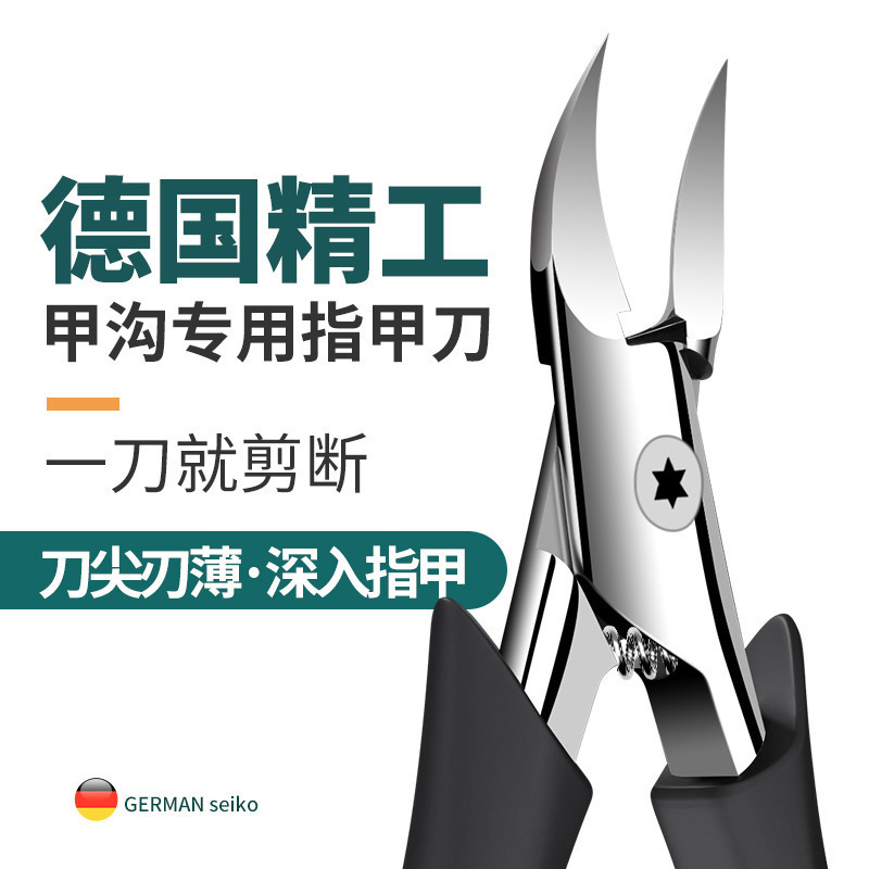 Nail Clippers, Nail Groove Clippers, Eagle-Beak Pliers, 1 Piece Nail Clippers, Nail Groove Clippers, Eagle-Beak Pliers, 1 Piece