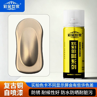 Buddha Statue Gold Foil Paint Glitter – Avtomobil boyası - retro-copper-450ml-hand-spray-paint-spray-paint
