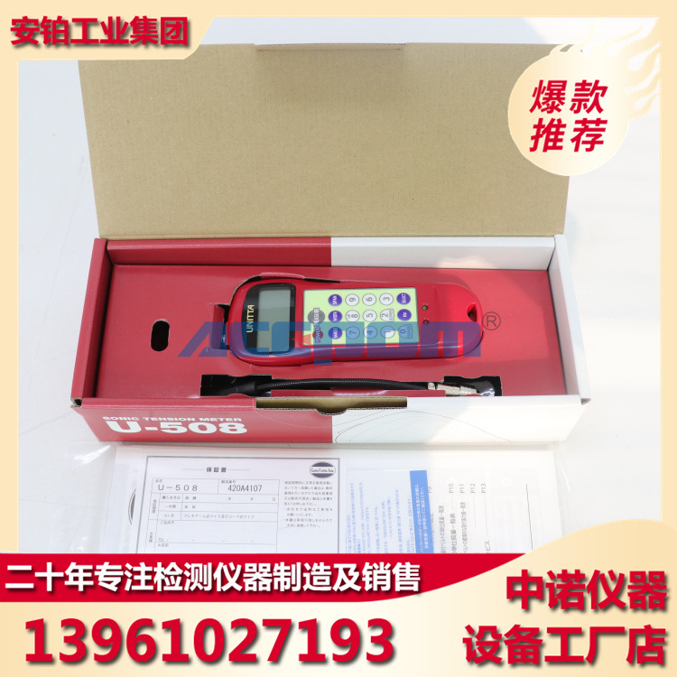 美国盖茨音波式皮带张力仪GATES74010076/5/U508/550笔式单双排