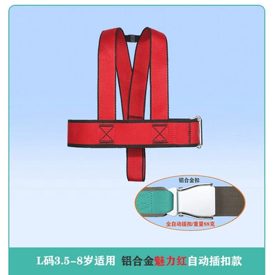 Other Automotive Safety Supplies | Baby Carrier, Child Safety - see-sku-902-aluminum-alloy-l-size-alluring-red-automatic-buckle