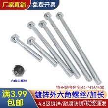 ��\�ؼ��L�������ݽz�U����������˨���L�_ᔴ����ݗU�L�ݽzM4M6