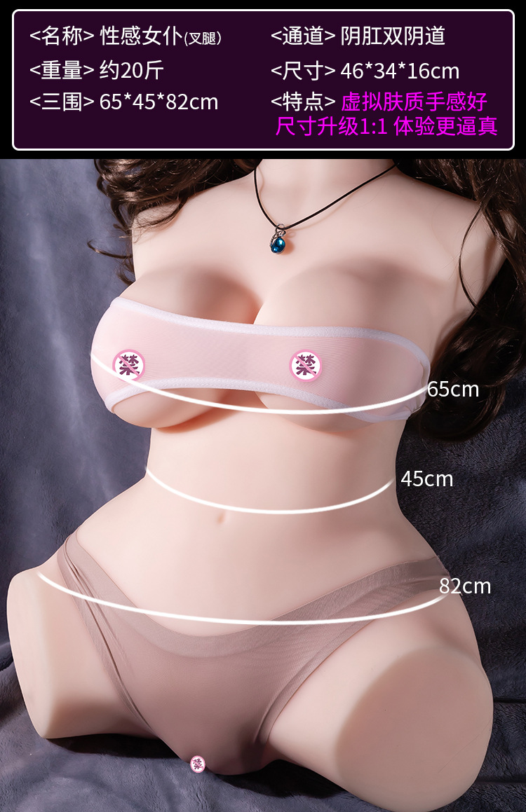 0727半身娃娃2_12