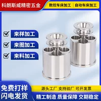 焊接定做五金加工套件_1688厂家直供定制服务