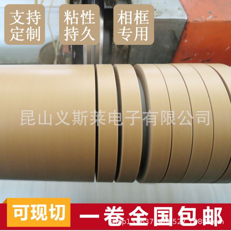 印刷牛皮纸胶带，产品包装，纸箱粘接，礼品包装相框固定胶带