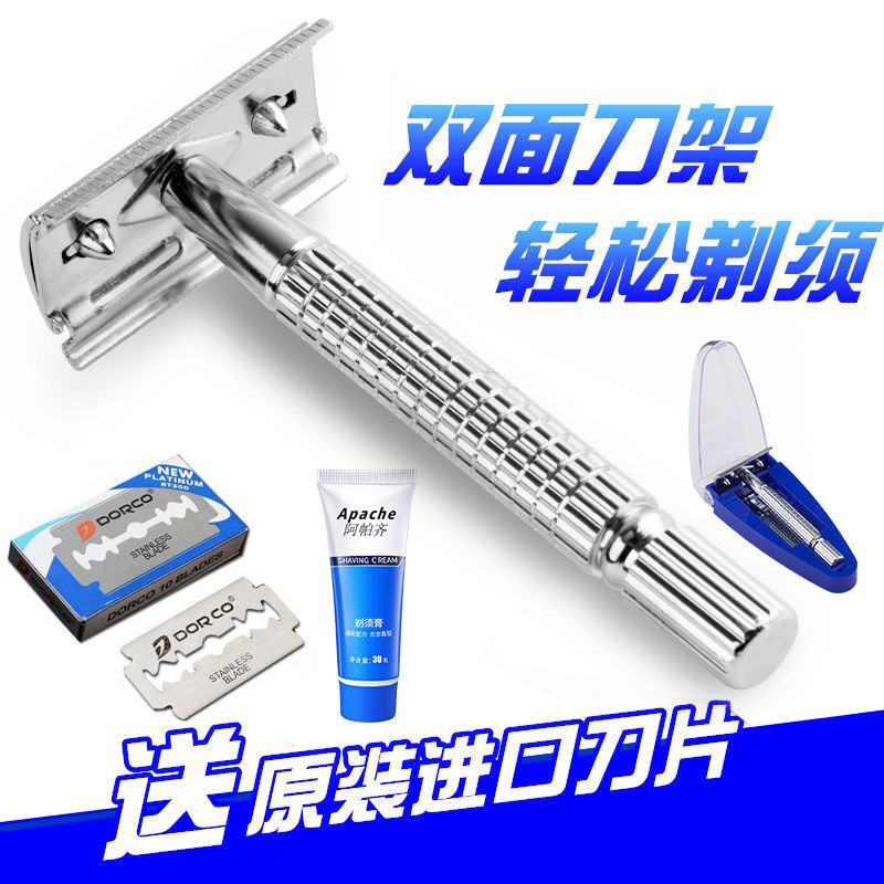 Manual razor, old-fashioned double-edged blade, for shaving beards, removing facial hair, and trimming hair
