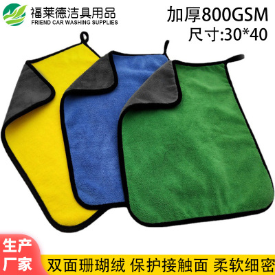 Auto beauty Wash towels Hanging type Coral 30*40 Cleaning towel Double color Two-sided Car Cleaning products